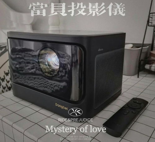 热门投影仪怎么选择？就看这篇热门投影仪测评