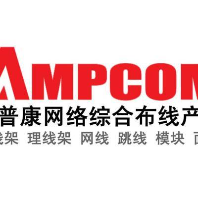 上海通强网络系统工程 构建高效可靠的智能化网络与办公环境